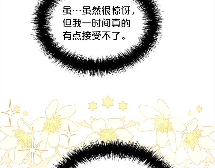 第153话 梦想的学校37