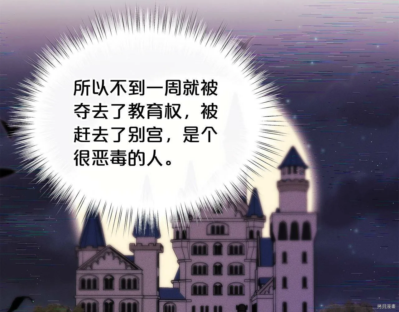 第57话14