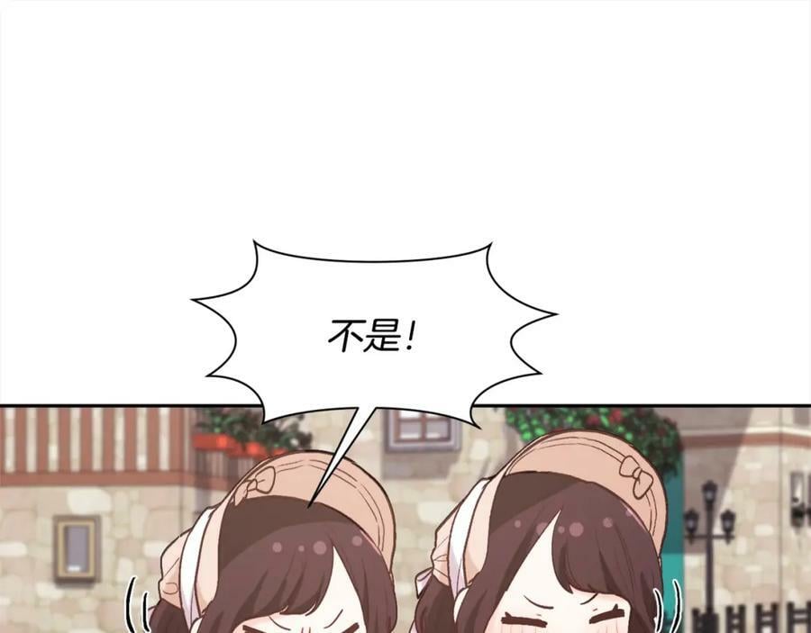 第161话 难言之隐199