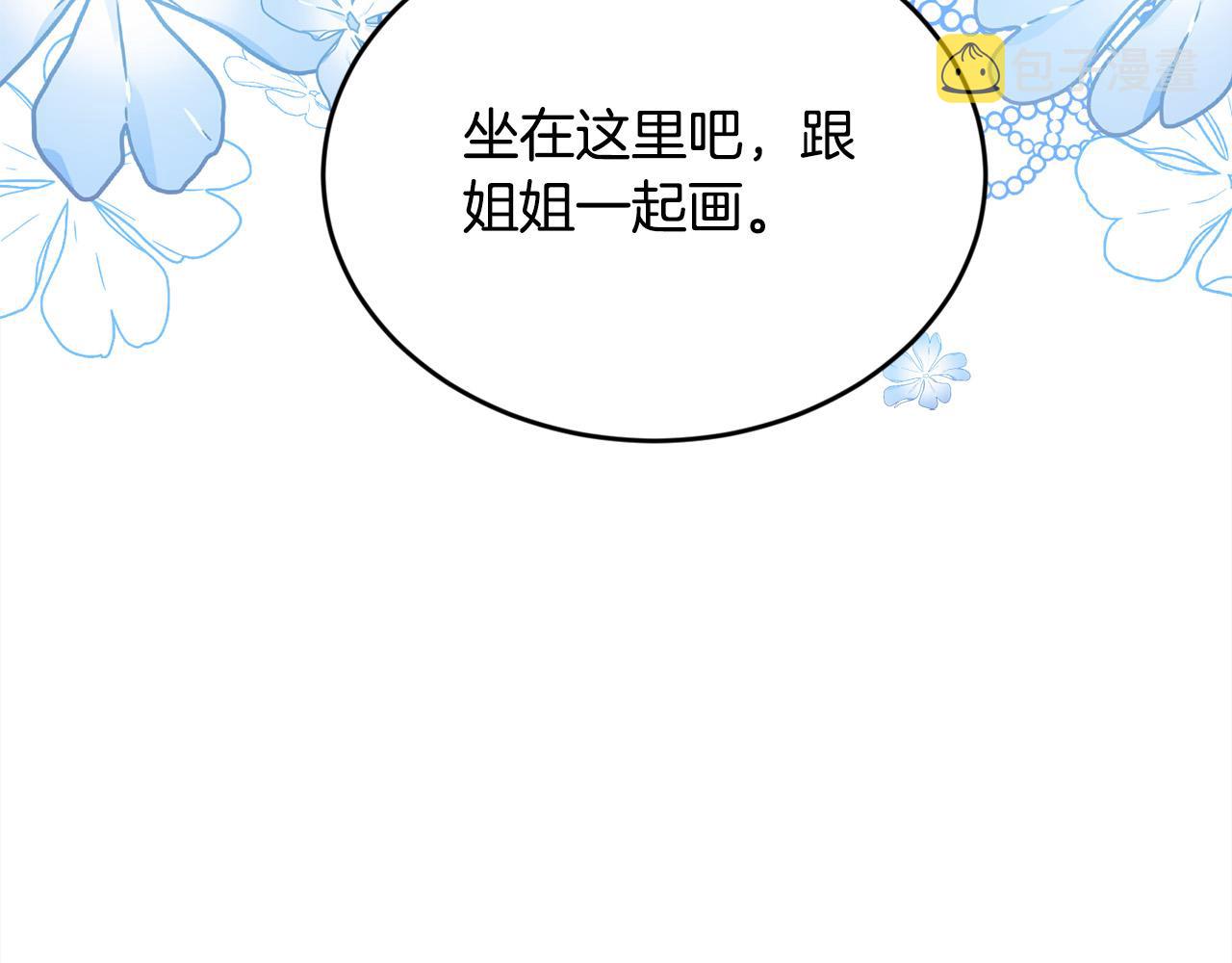 第130话 皇太后被抓！144