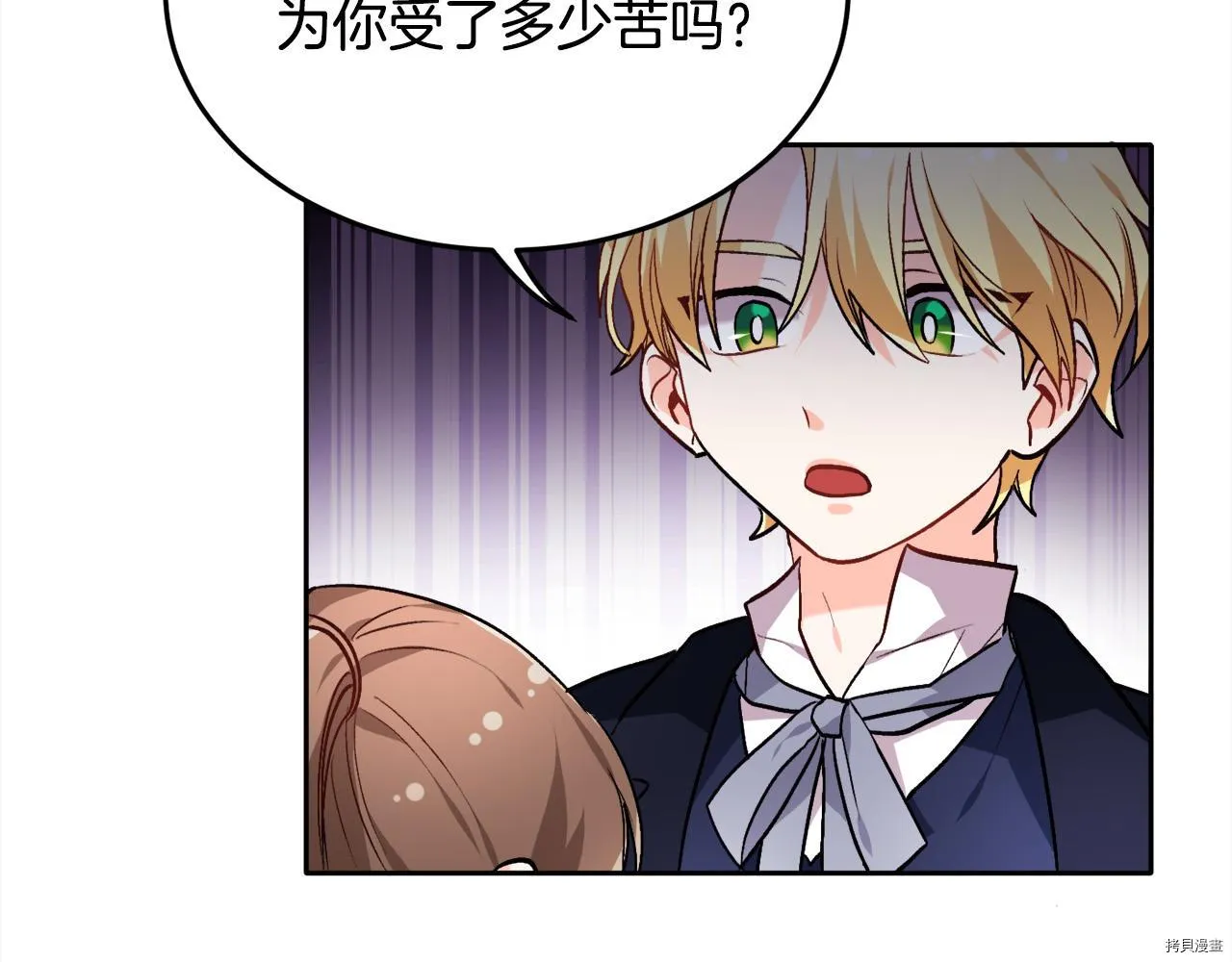 第76话91