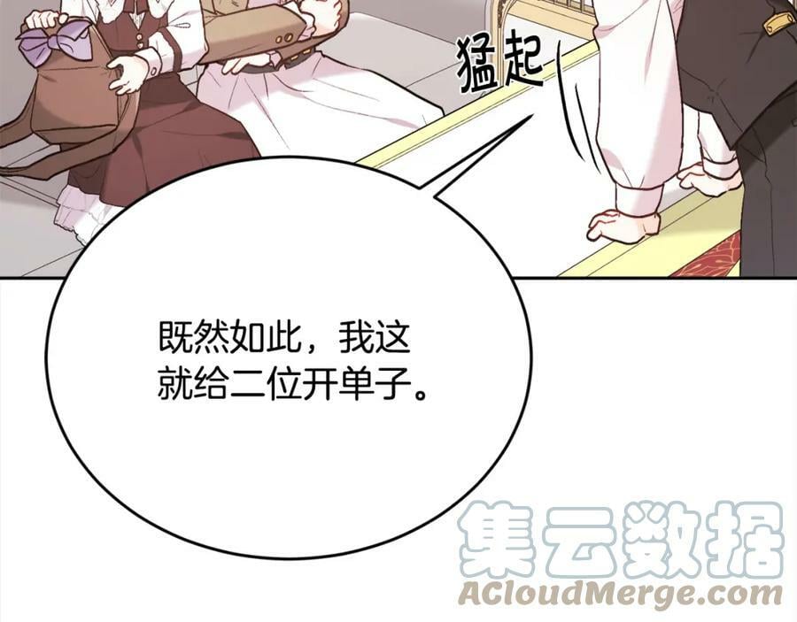 第150话 灵异小屋180