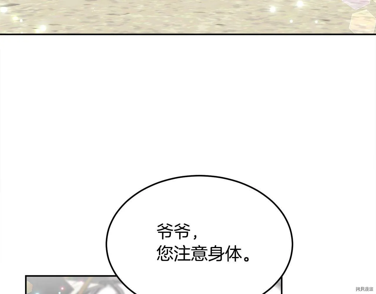 第74话50