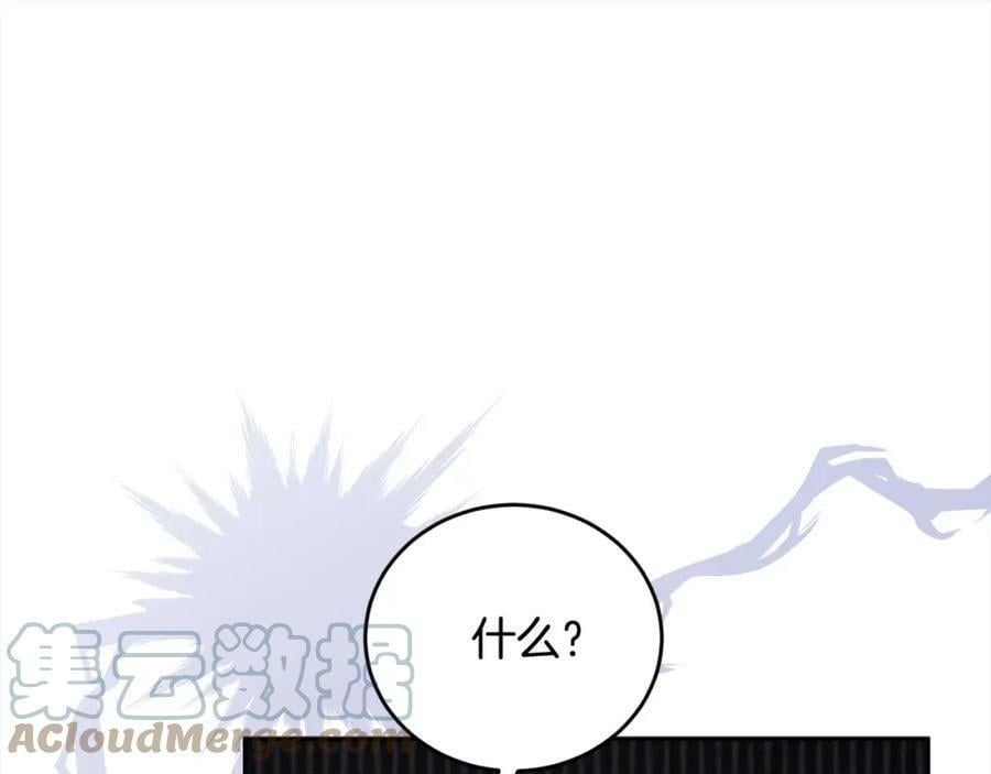 第155话 跟我一起动起来！176