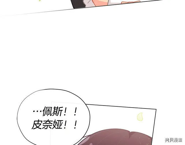 第21话142