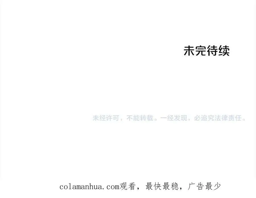 第166话 讨人厌的侍女194