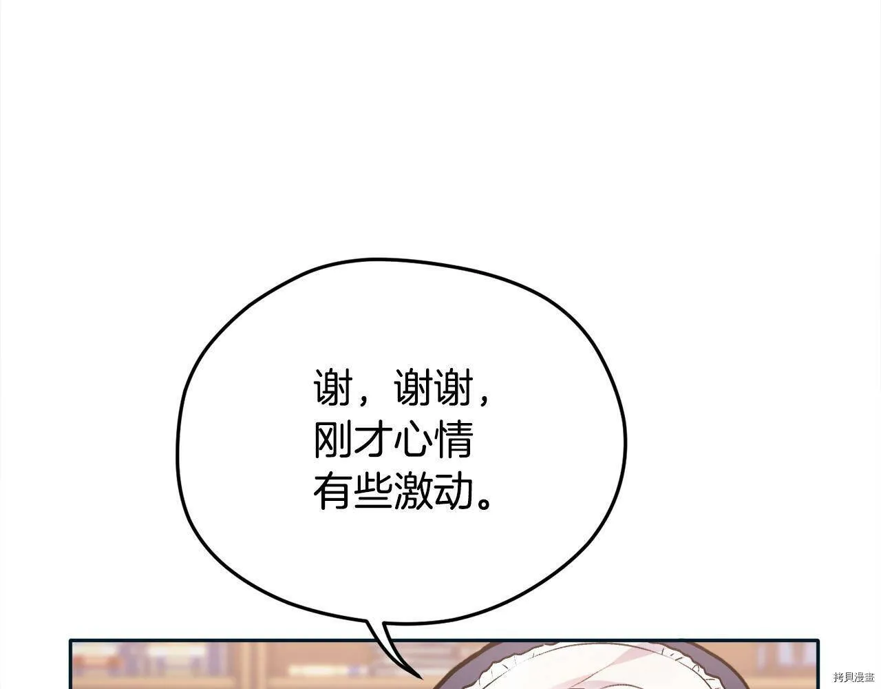 第86话78