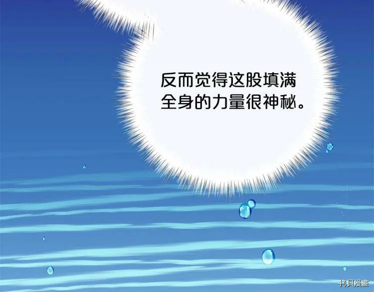 第47话154
