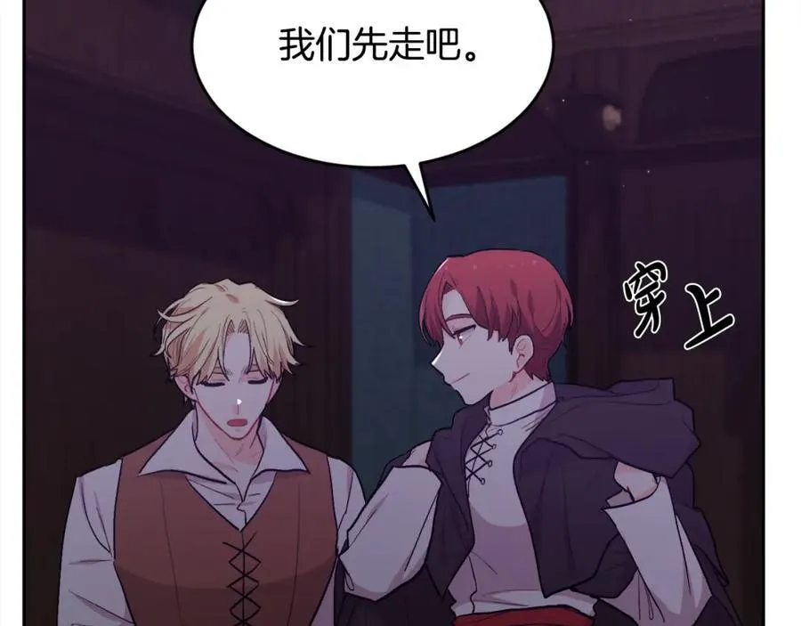 第195话 12年前的真相154