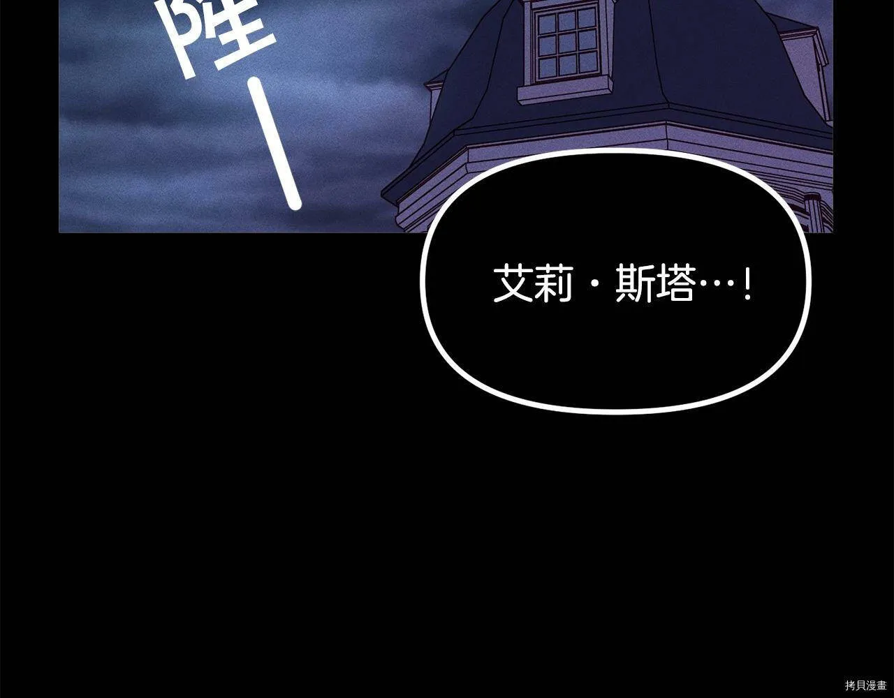 第57话70