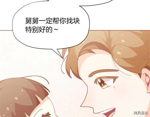 第13话75