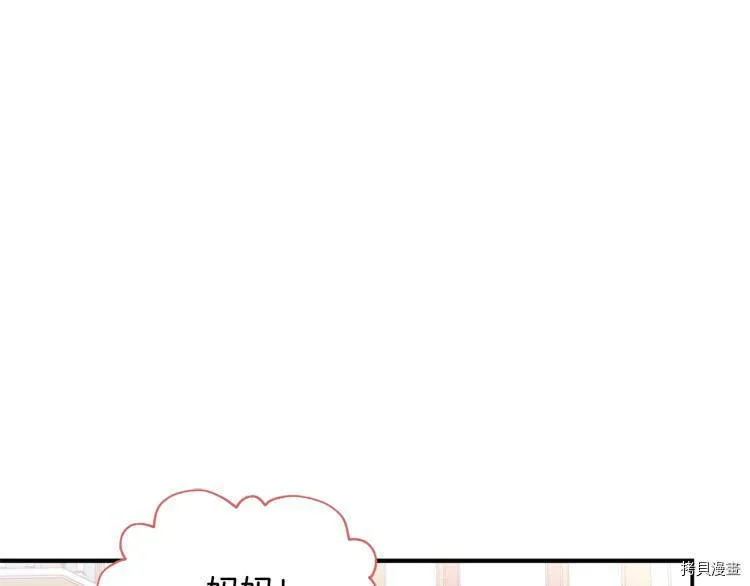 第48话40
