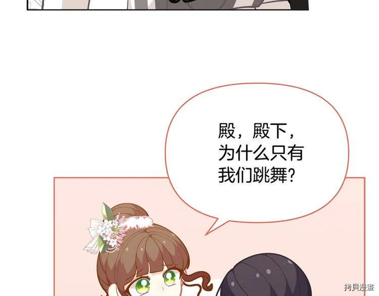 第44话117