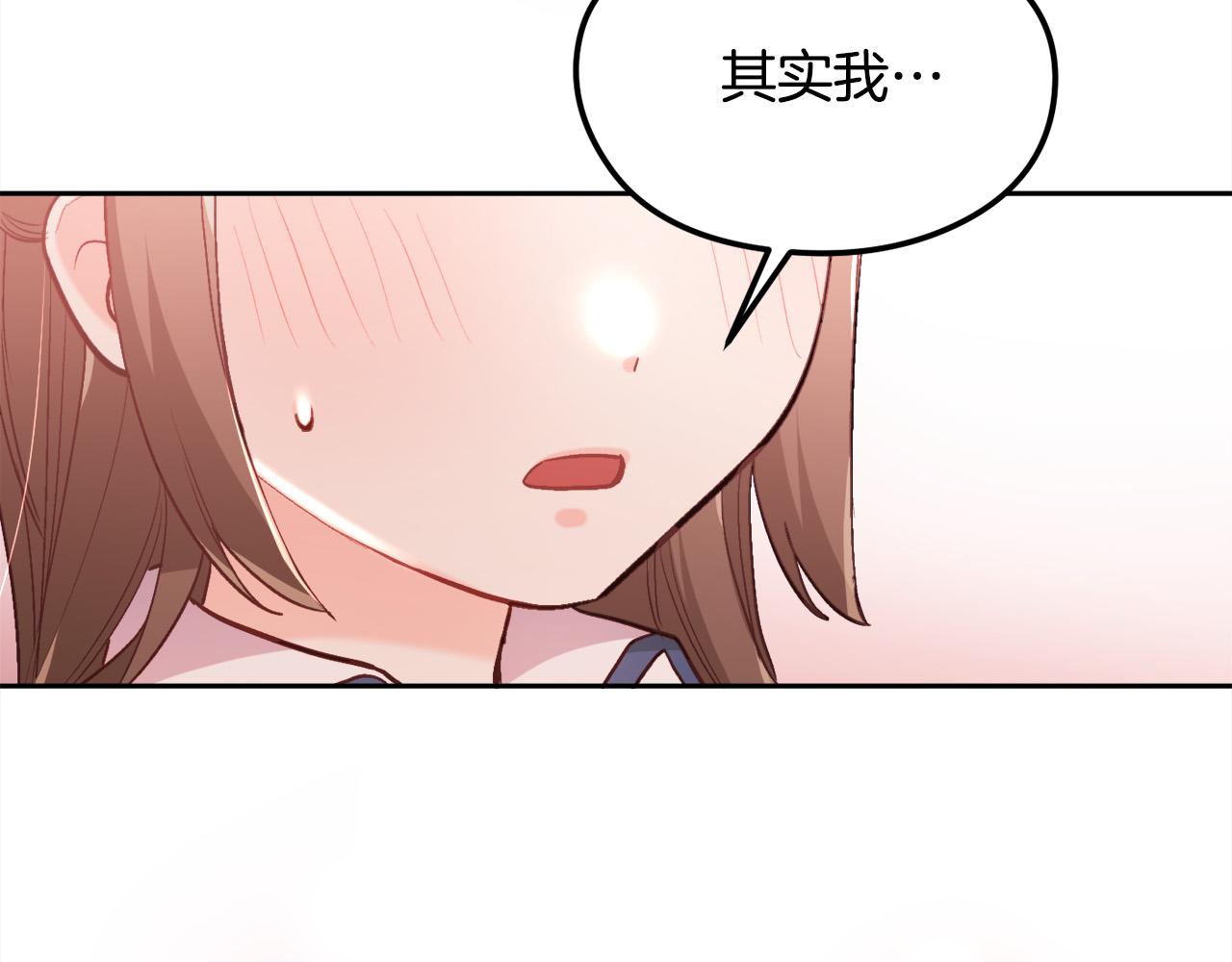 第126话 坦白一切137