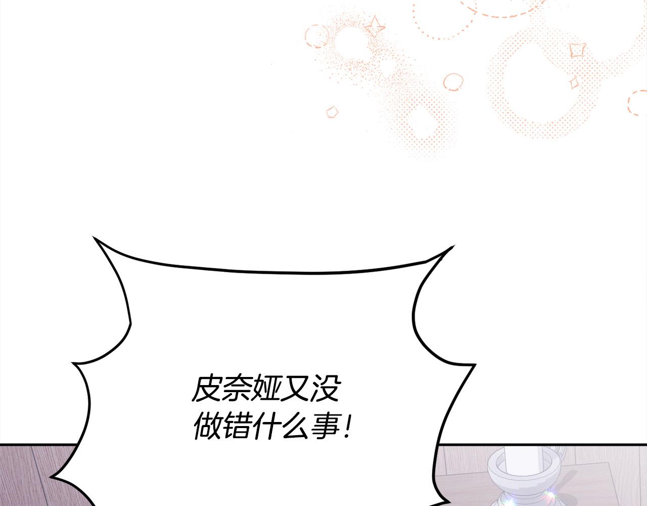第120话 你很像你妈妈70