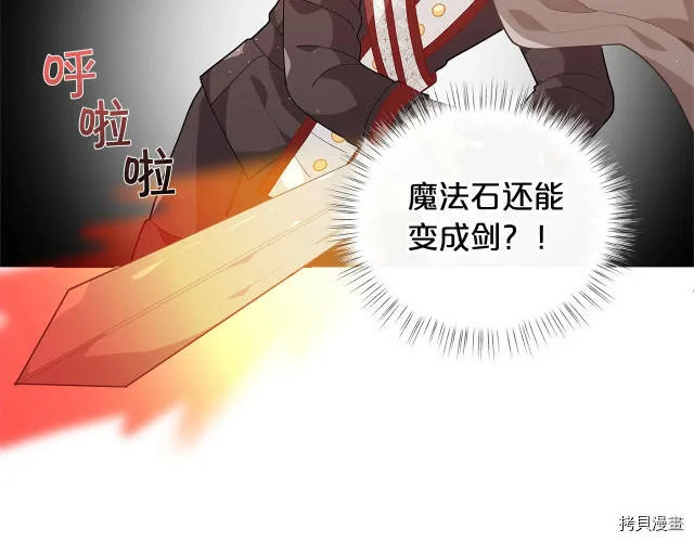 第11话102