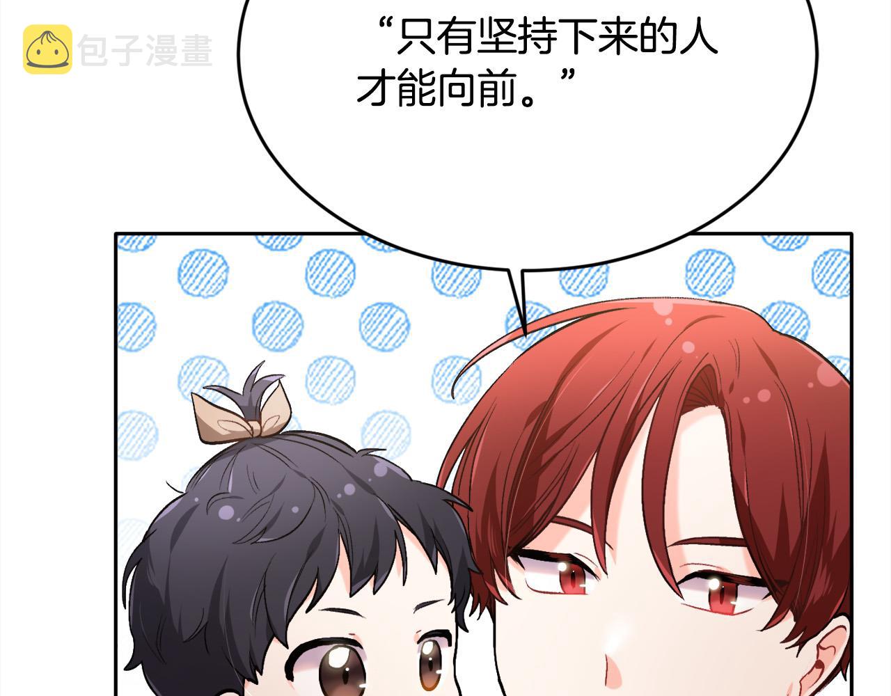 第100话 包包发行权140