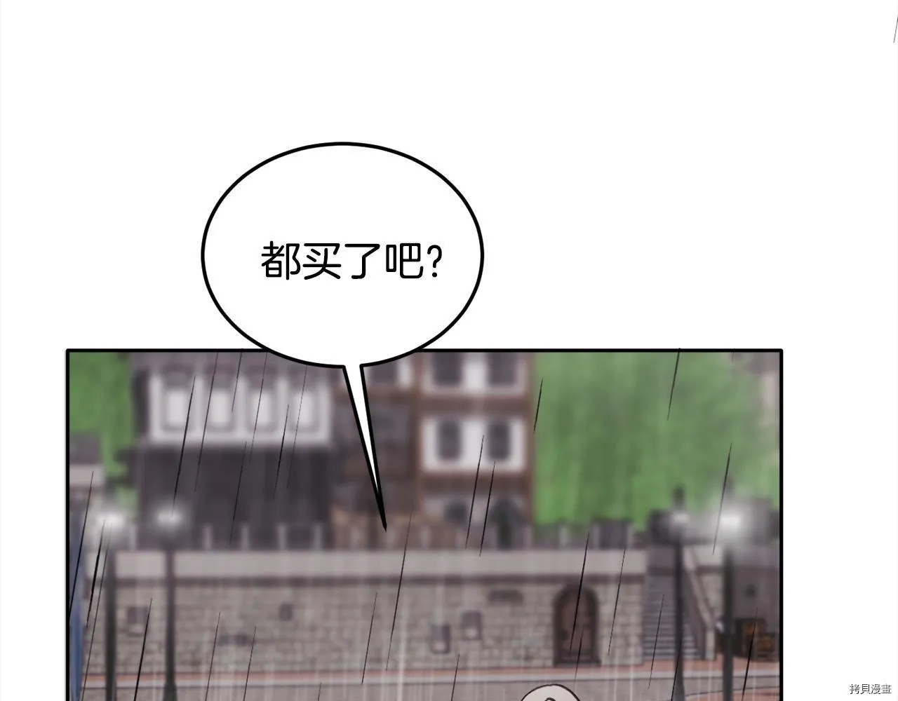 第78话108