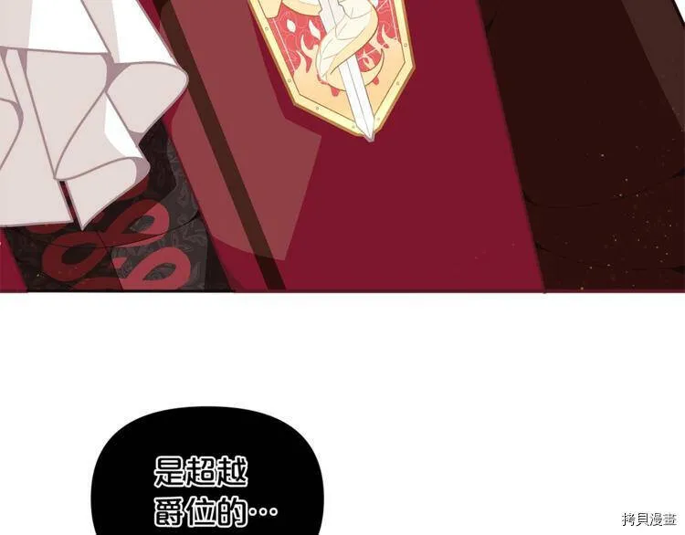 第42话22