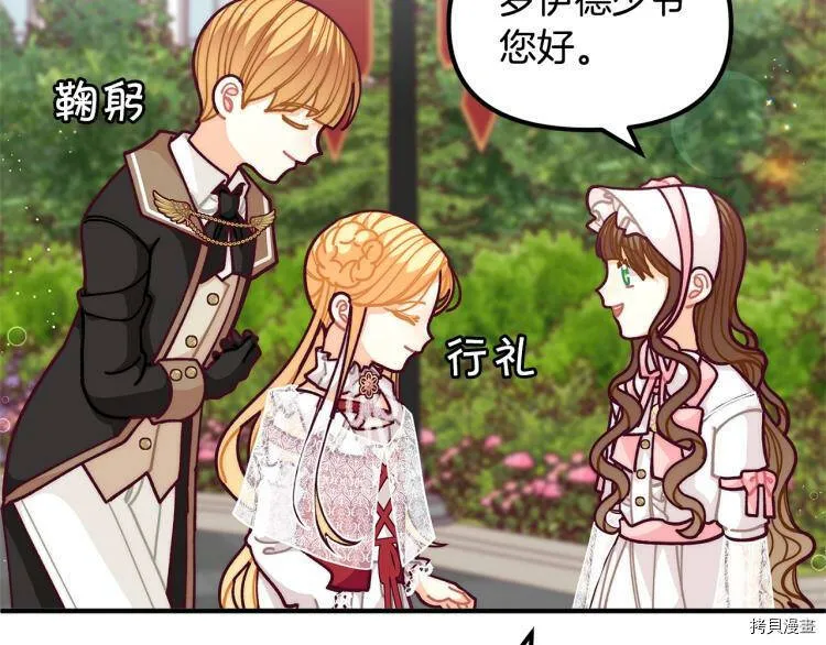 第55话45