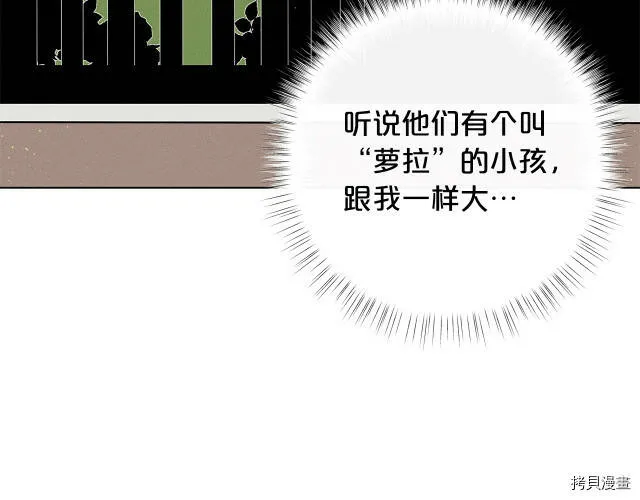 第28话152