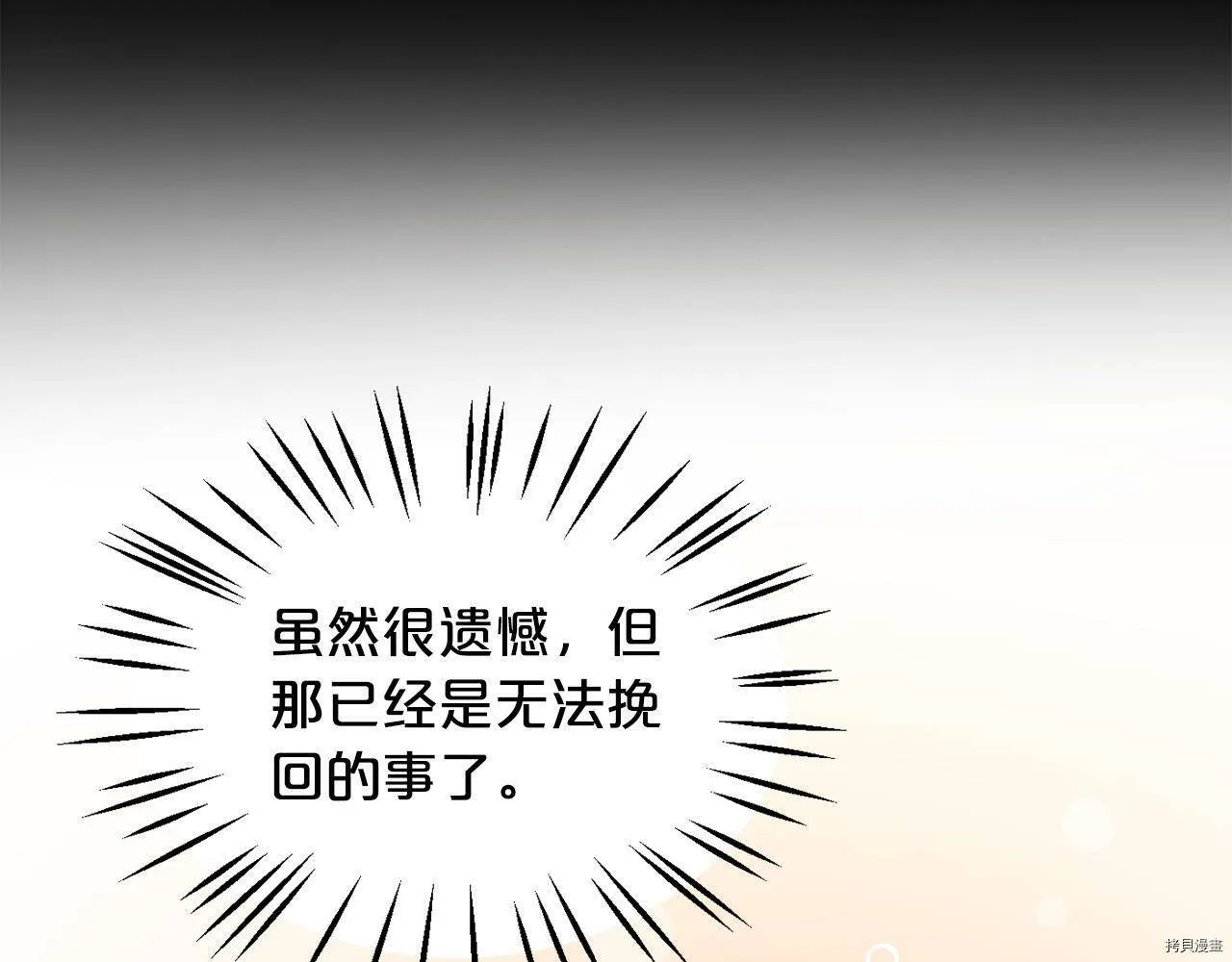 第85话112