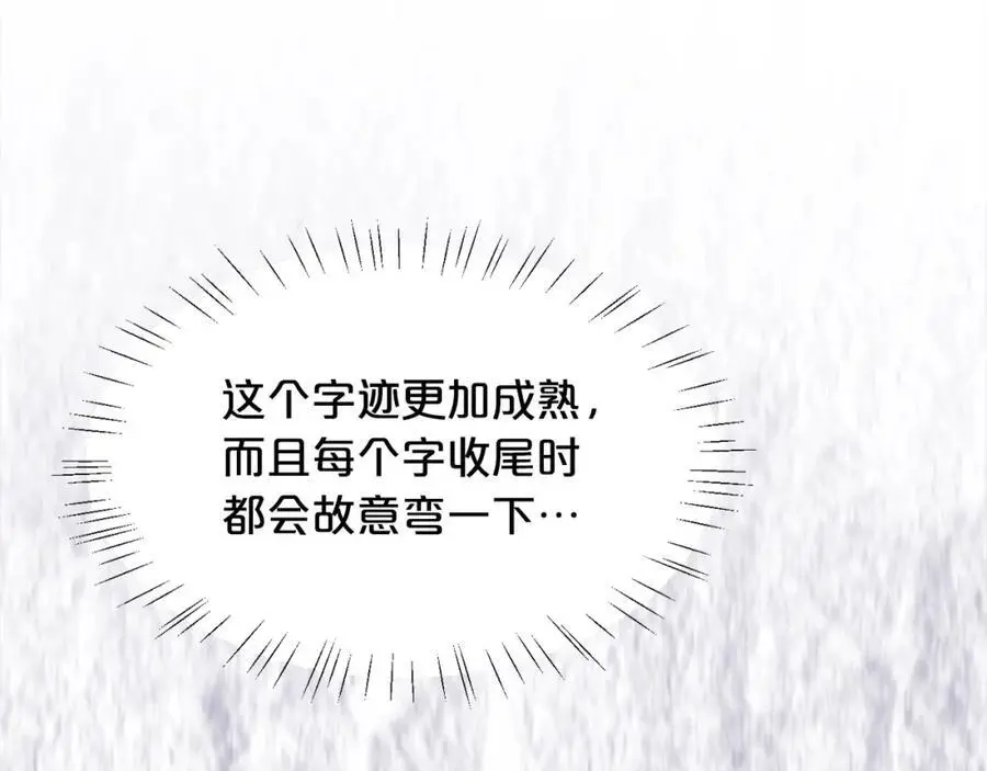 第183话 犯罪证据75