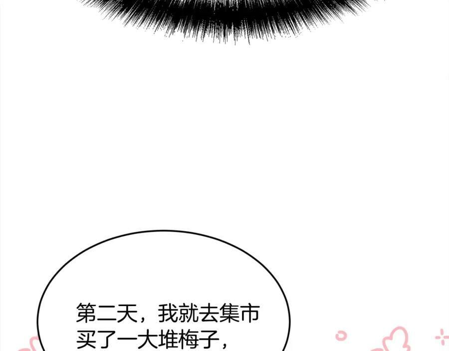 第155话 跟我一起动起来！31