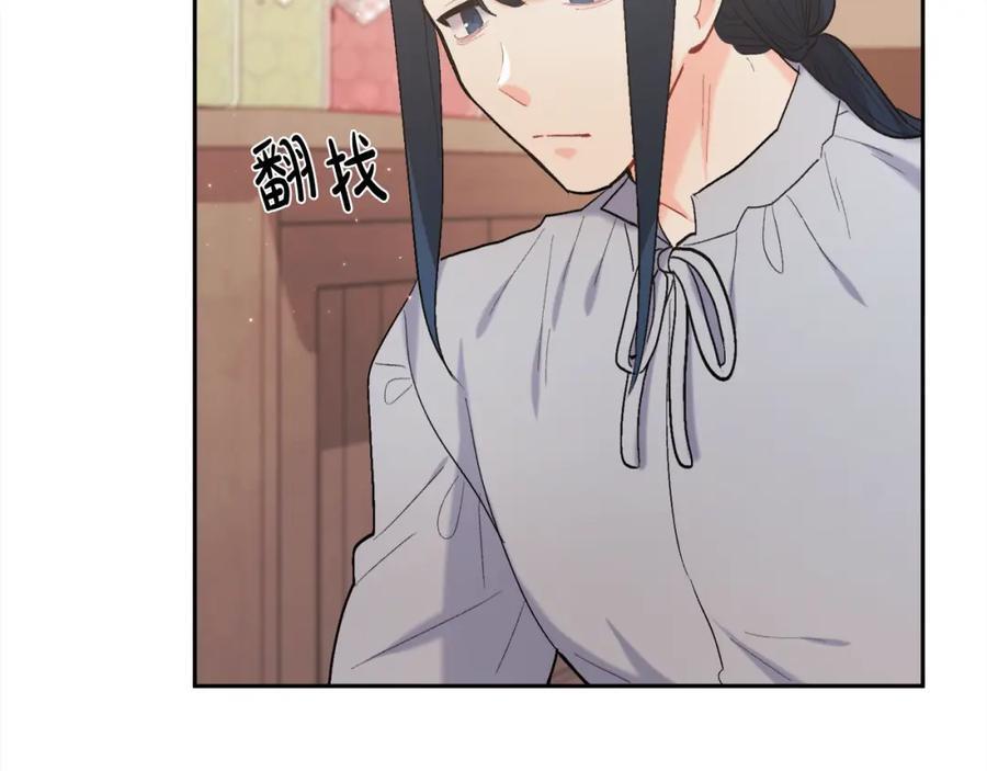 第175话 送我素描本149