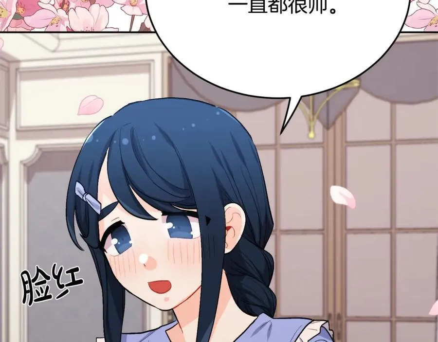 第197话 灰姑娘变回小公主62
