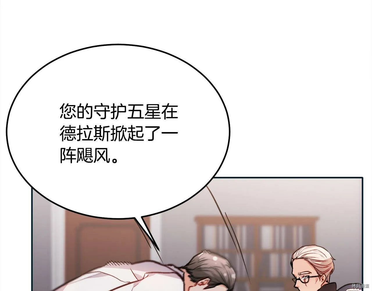 第86话36