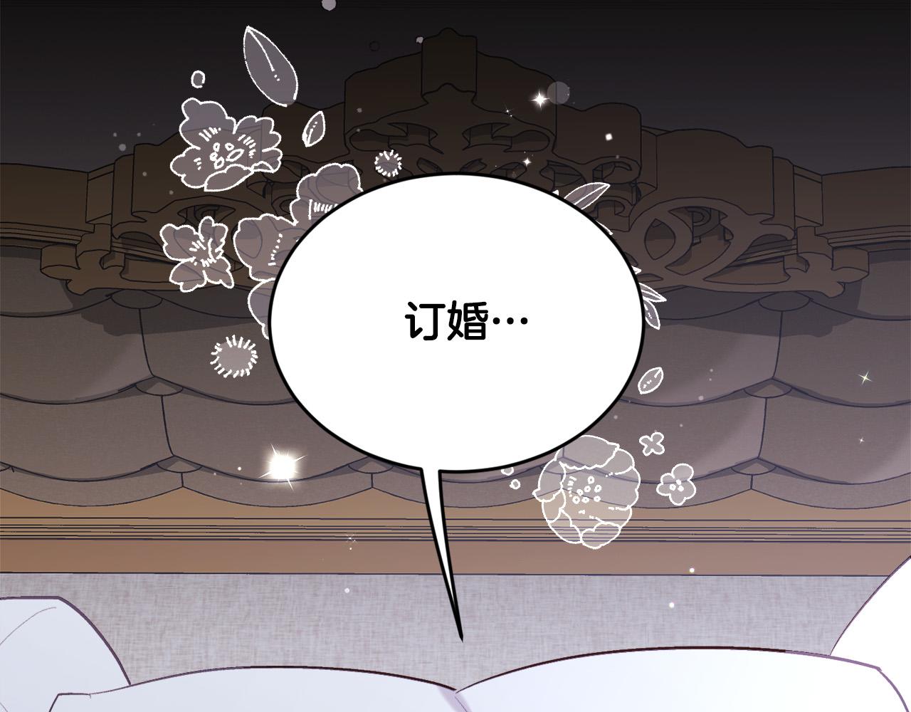 第138话 我喜欢你！100