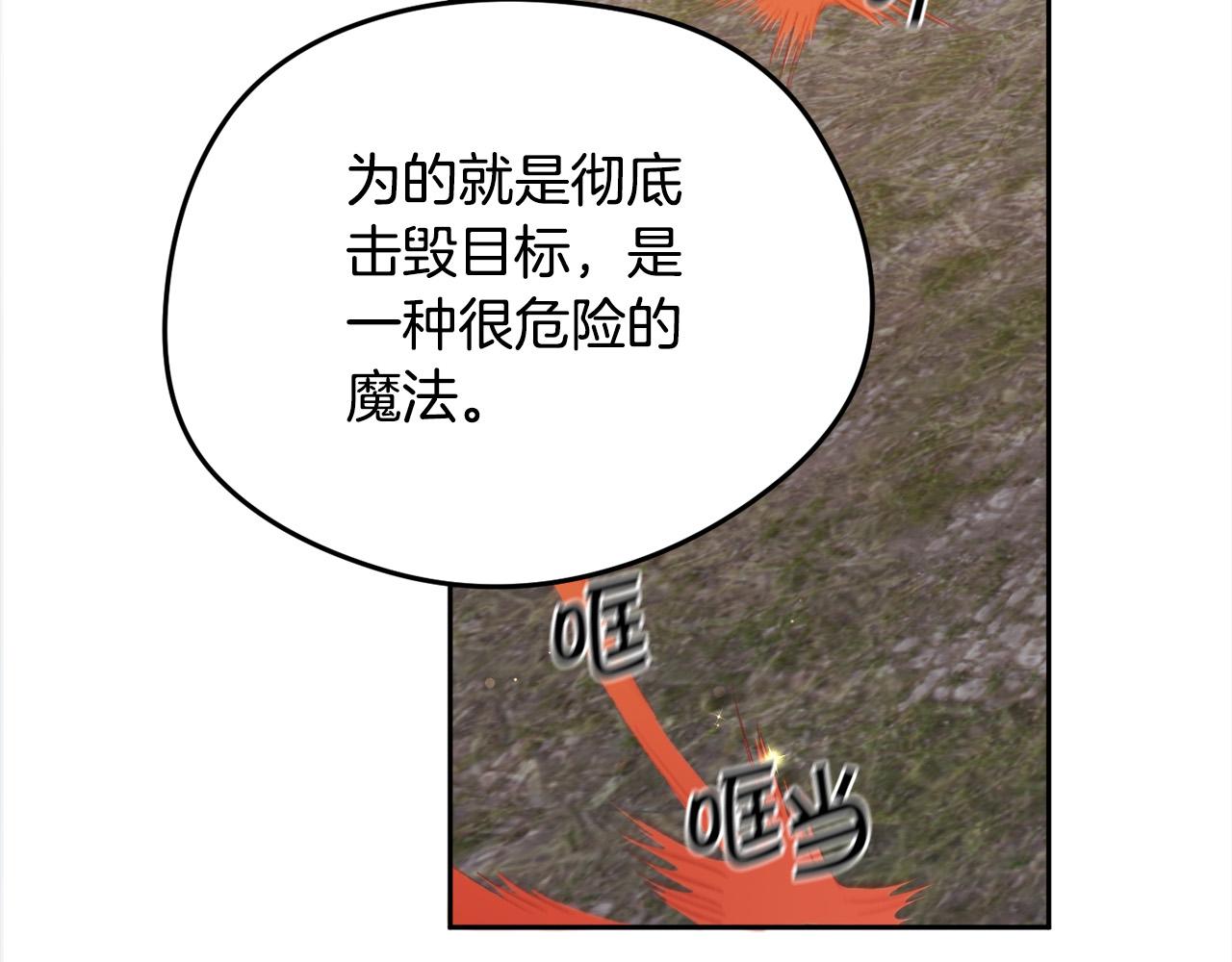 第124话 回家之旅15