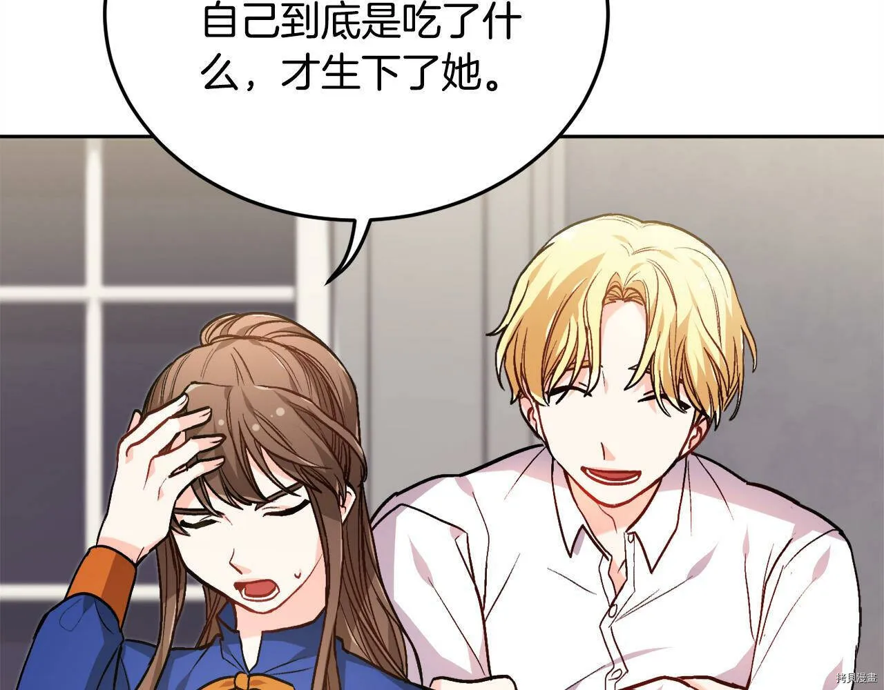 第83话82