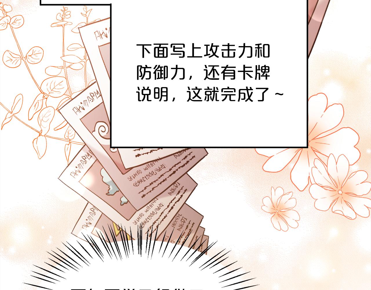 第110话 爷青回系列149