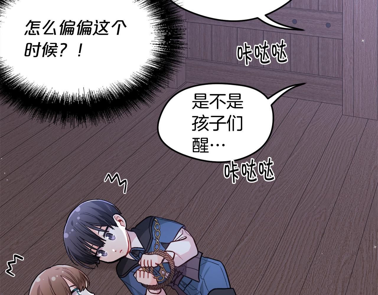 第118话 原来她那么强！125