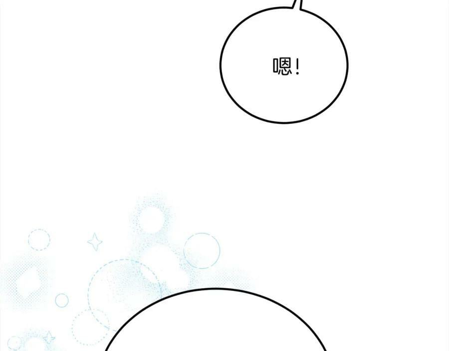 第152话 哥哥，对不起T^T163