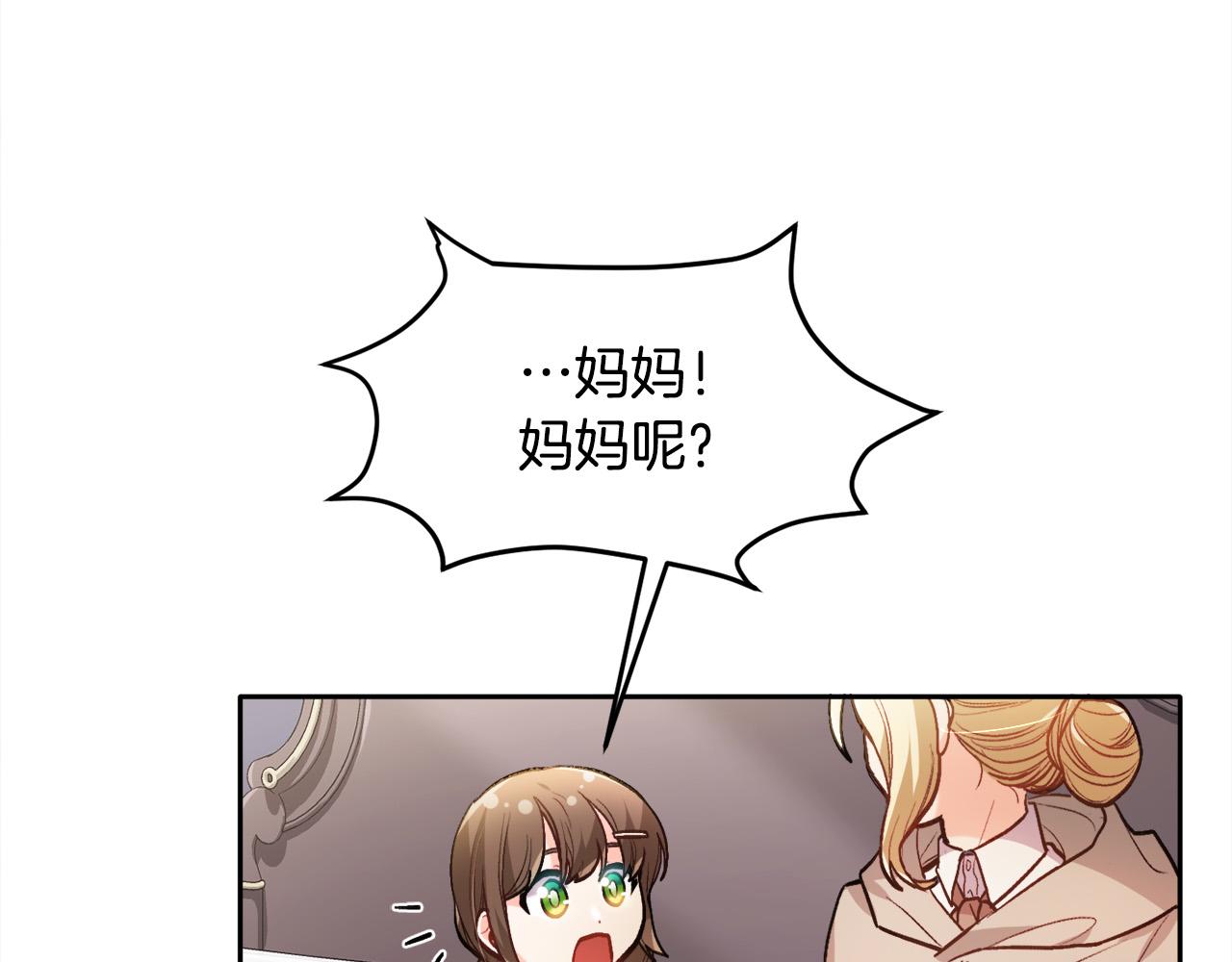 第108话 恩怨纠葛25