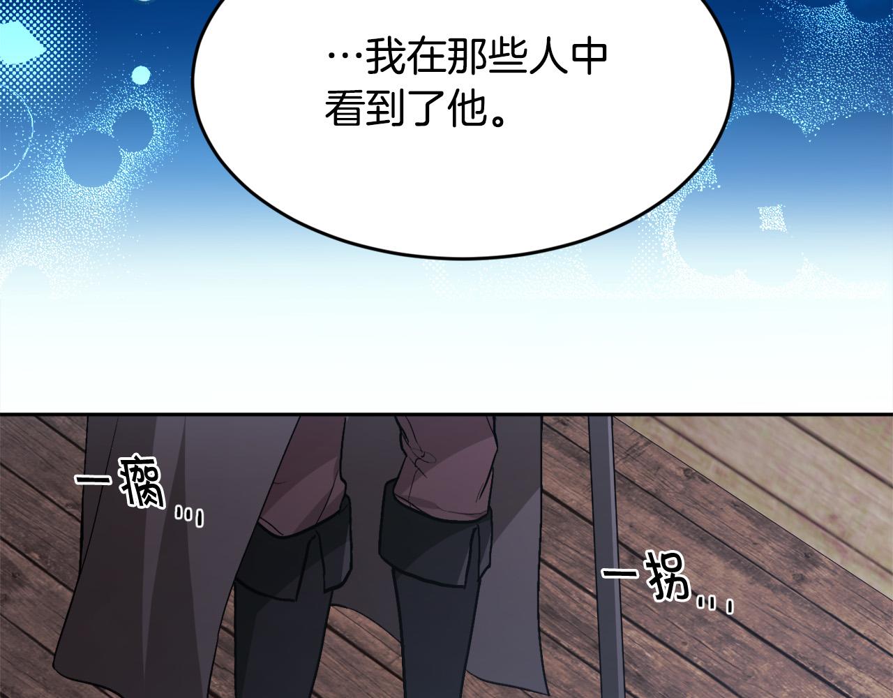 第112话 证据134