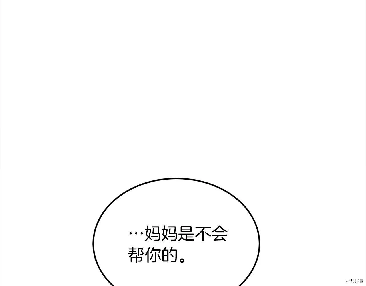 第79话65