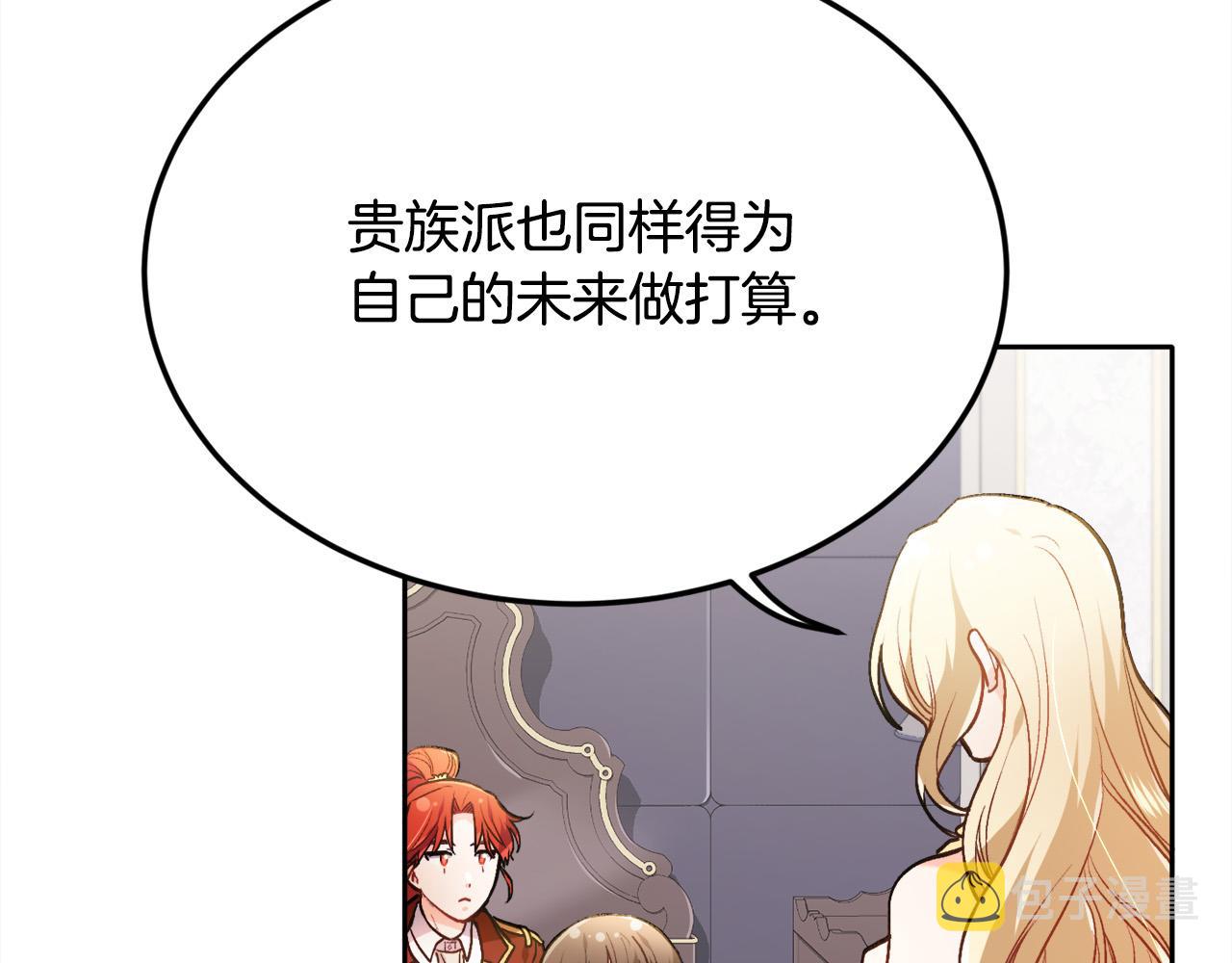 第108话 恩怨纠葛185