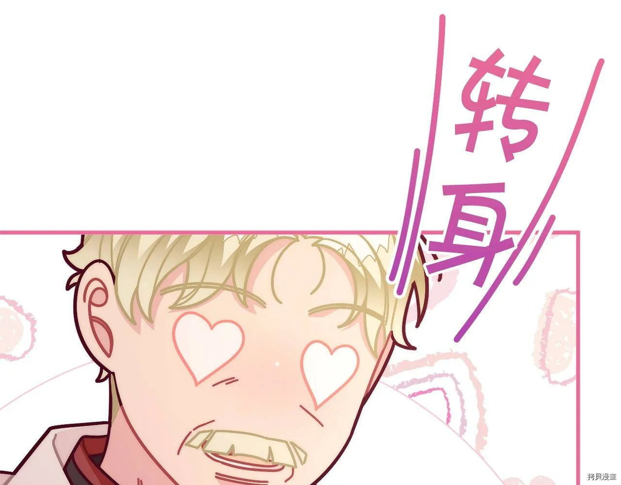 第69话101