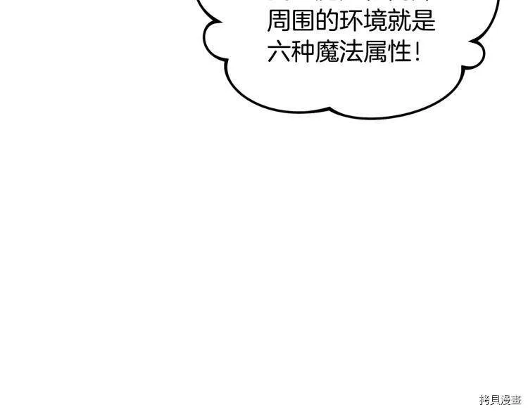 第49话73