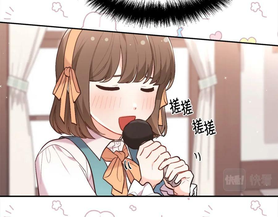 第159话 拿起我的麦克风！138