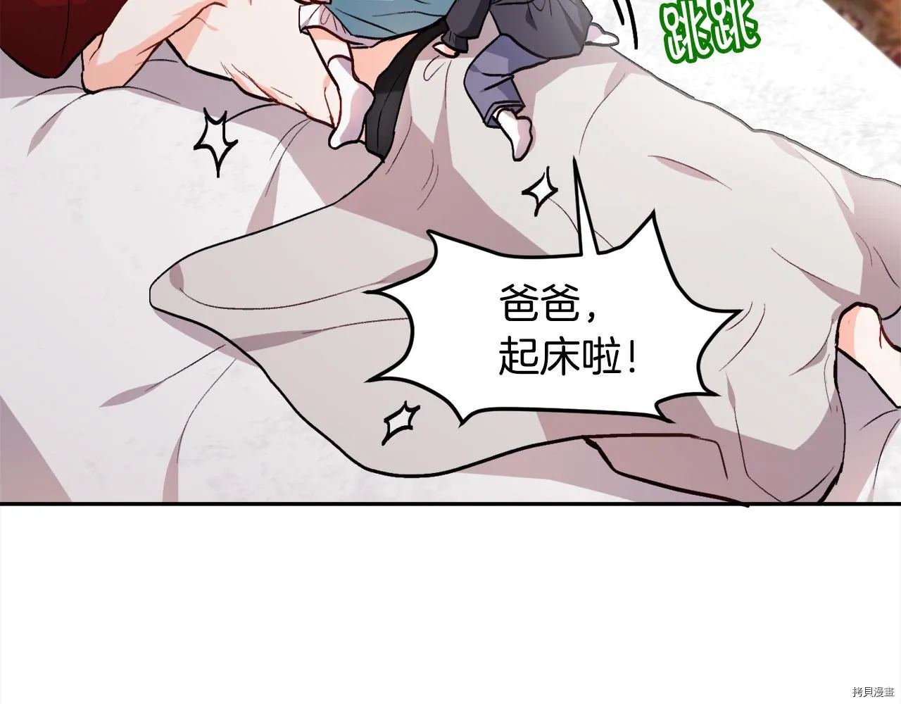 第81话125