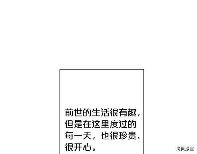 第28话103
