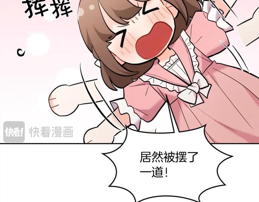 第173话 拿人手短111