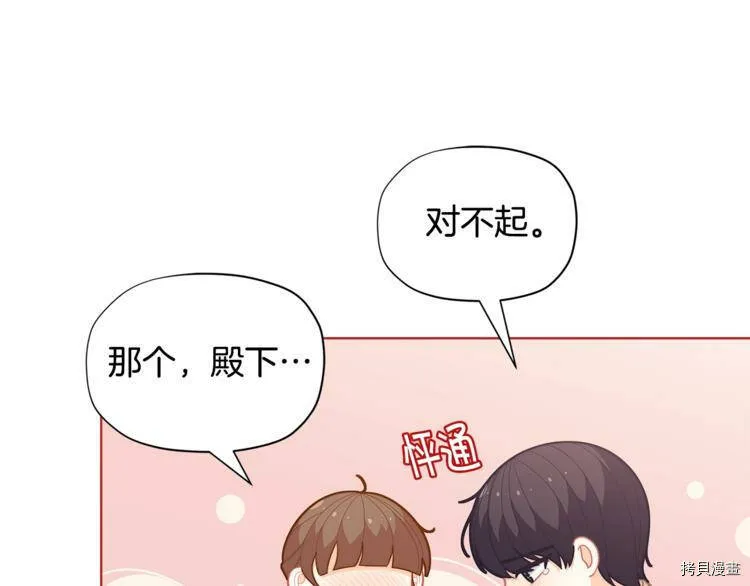第36话109