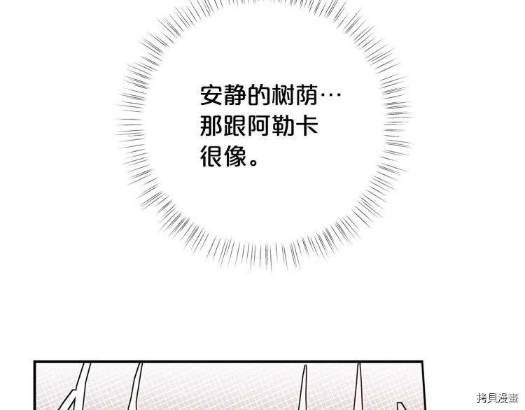 第49话59