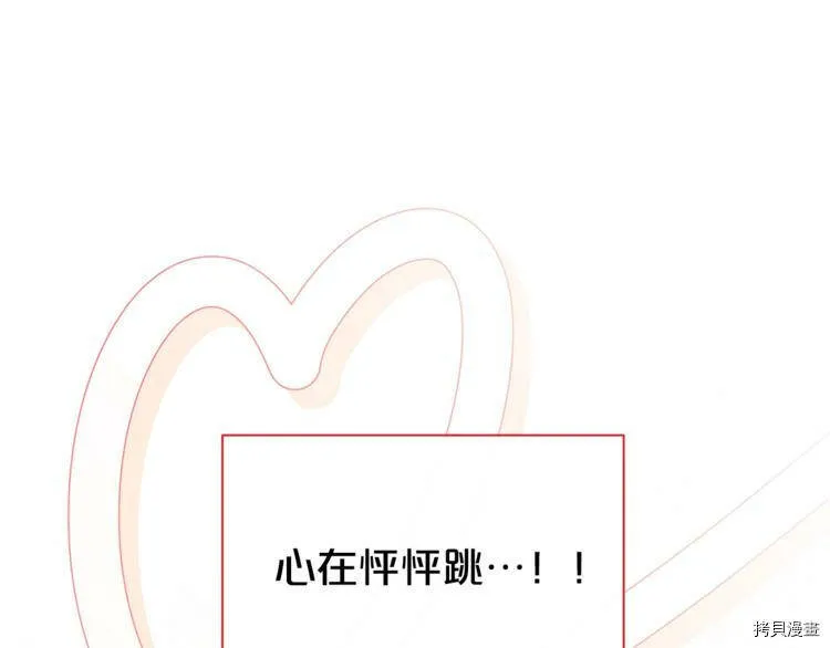 第36话104